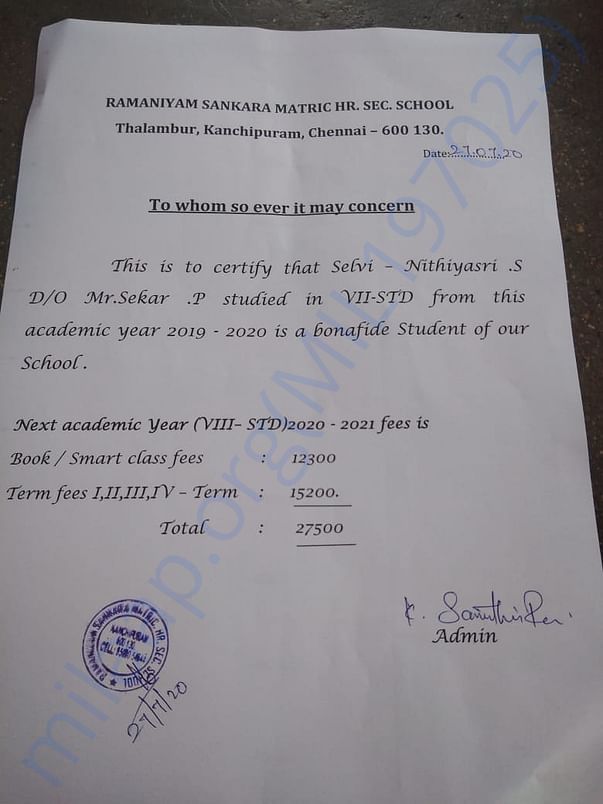 bonafide certificate