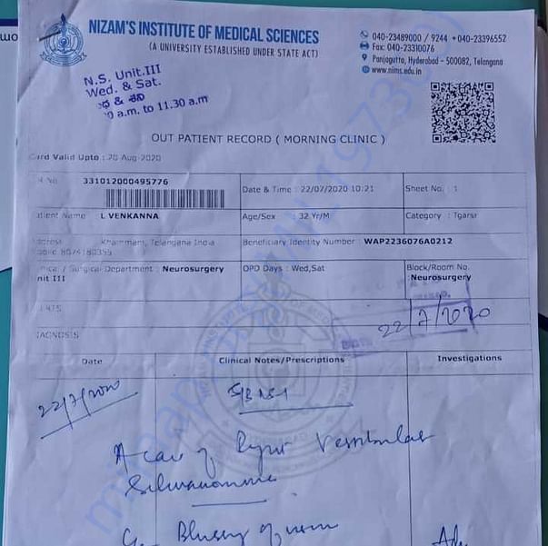 Medical Report
