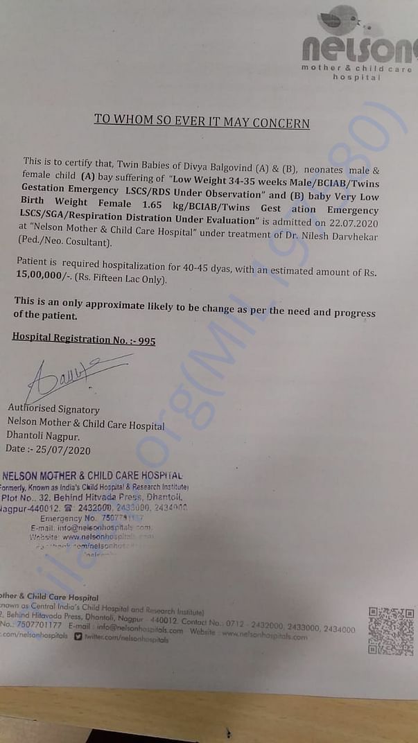 Estimate Letter