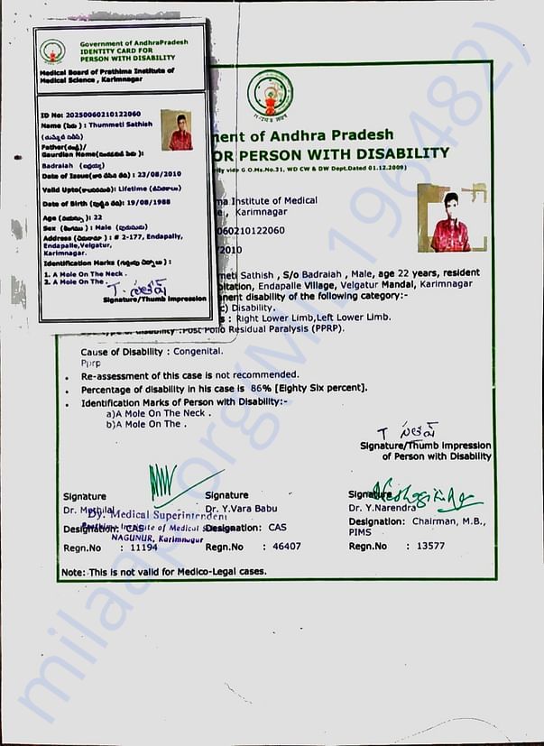 Disability certificate