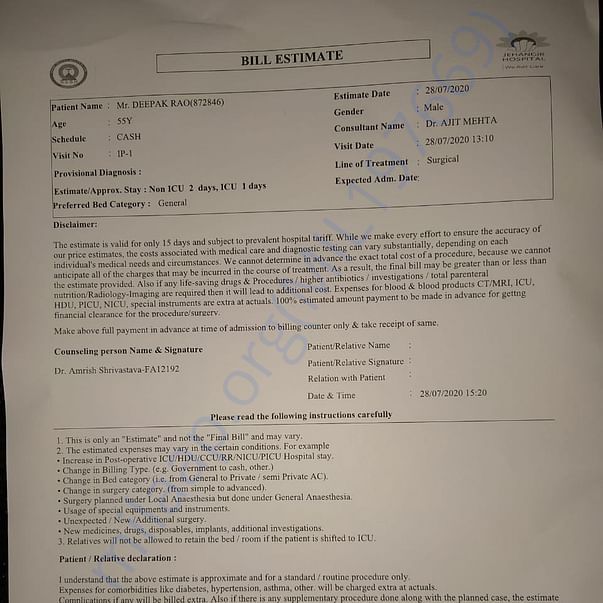 Estimation Letter