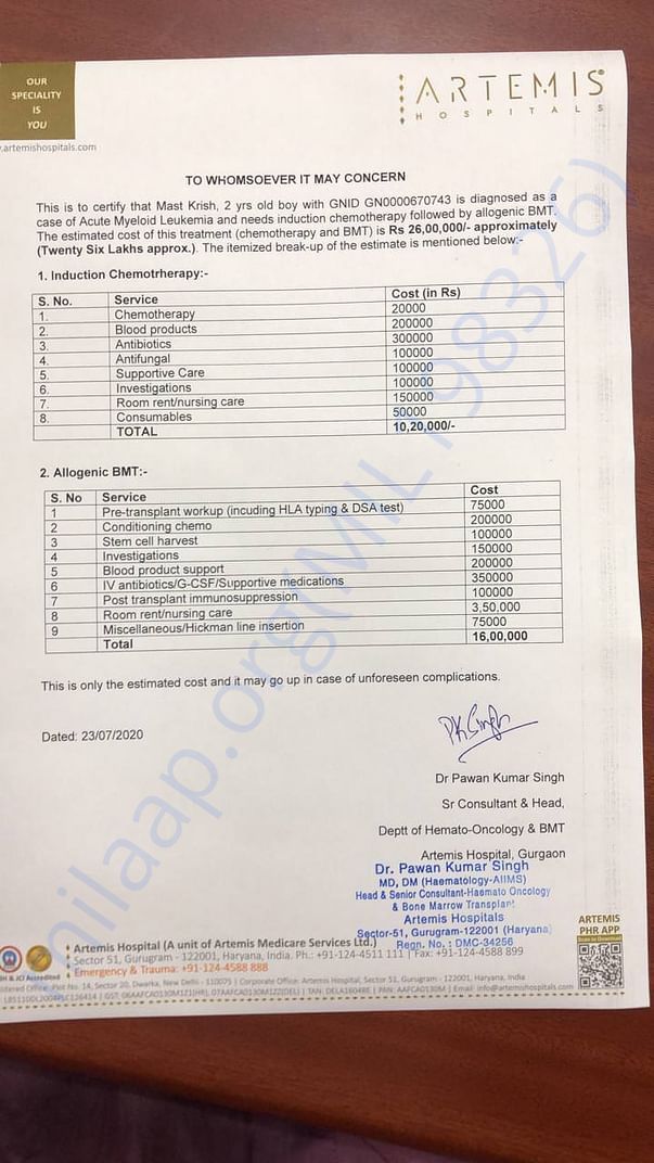 Estimate Letter