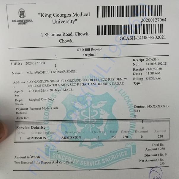 Admission letter
