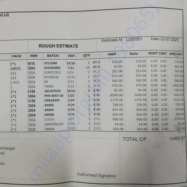 Medical Bill