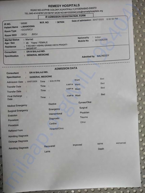 admission letter