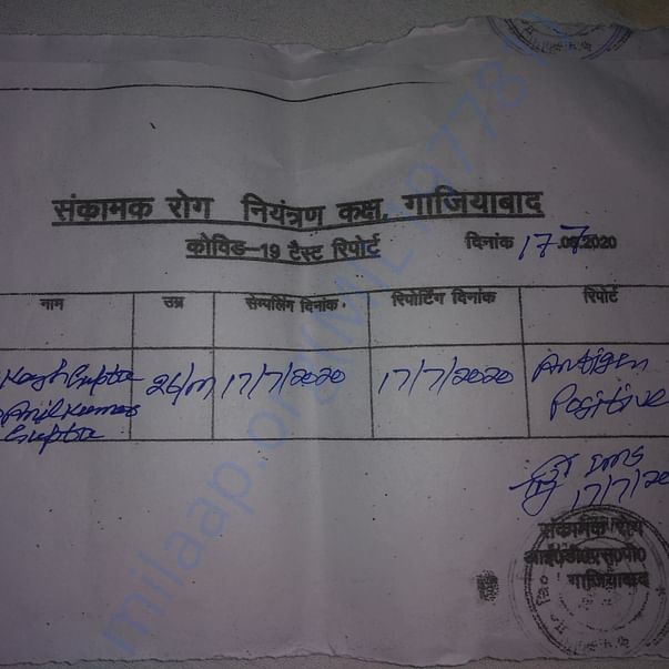 Admission letter