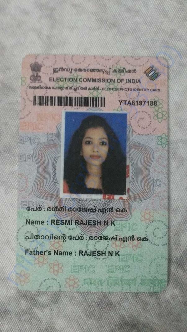 ID card