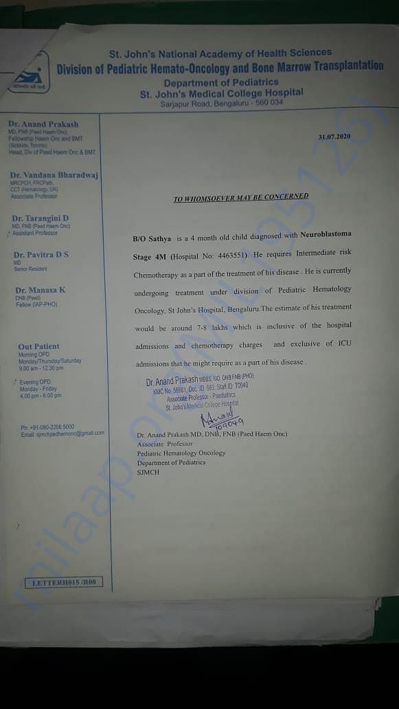 Estimate Letter