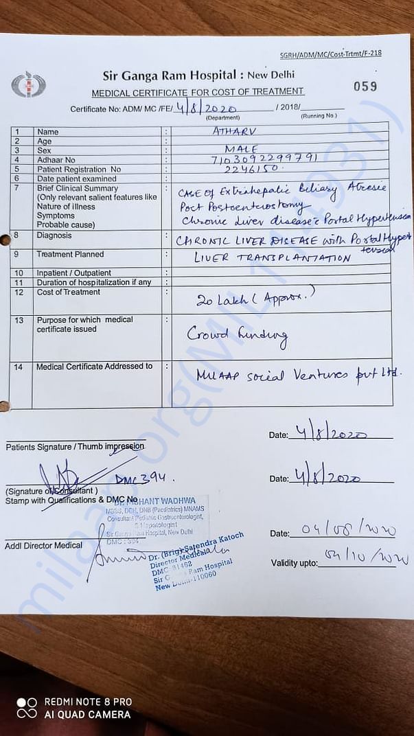 Estimate Letter