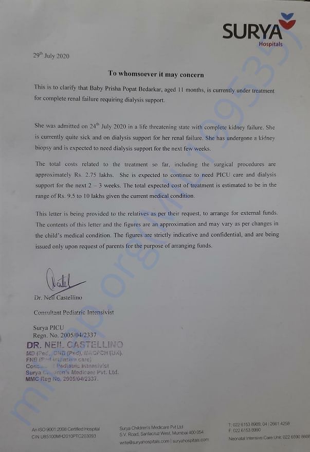 Estimate Letter
