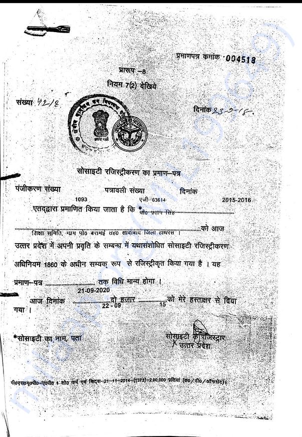 our society registration