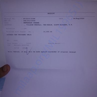 Medical Bill