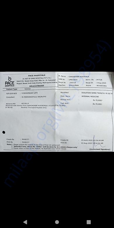 2nd time payment