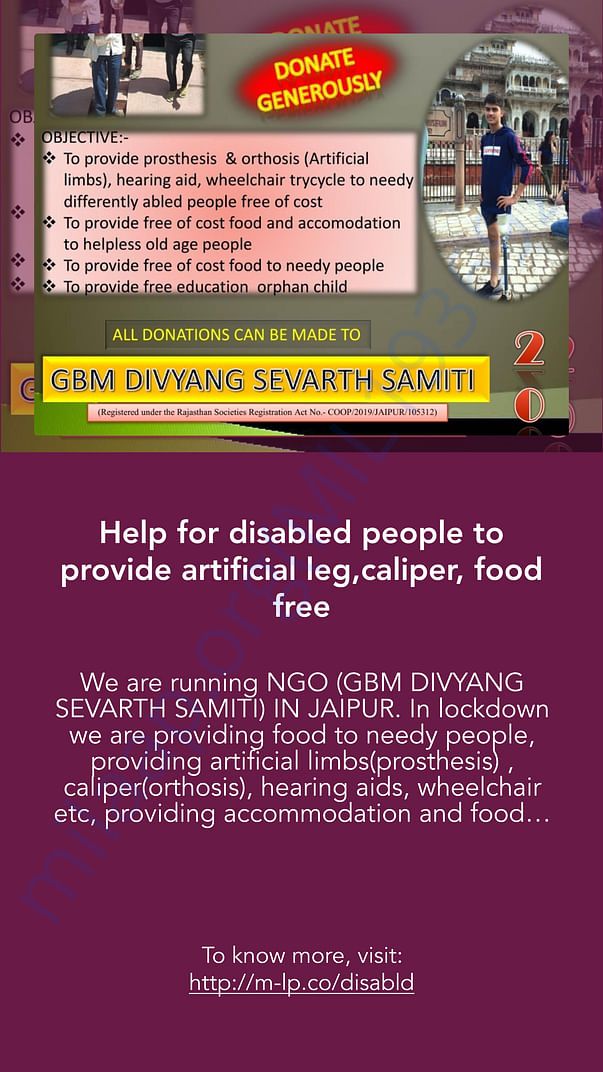 Please donate for needy people