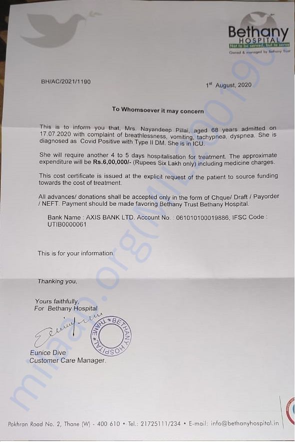 Hospital Letter