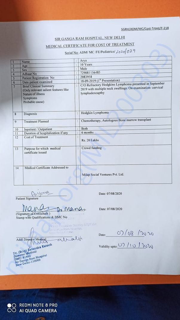 Estimate Letter