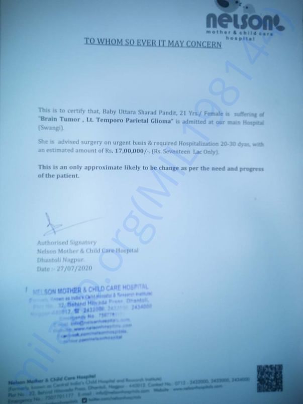 Estimate Letter