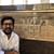 Abhishek