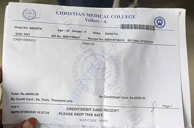 Medical Bill