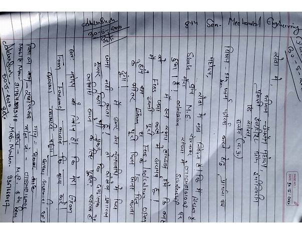 Help financial crisis. I have no money in lockdown for pay collage fee