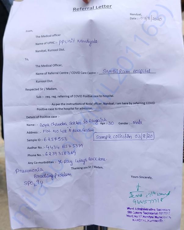 Diagnosis certificate