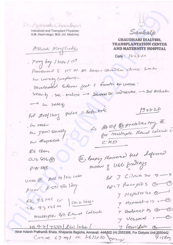 Doctor's Diagnosis and treatment