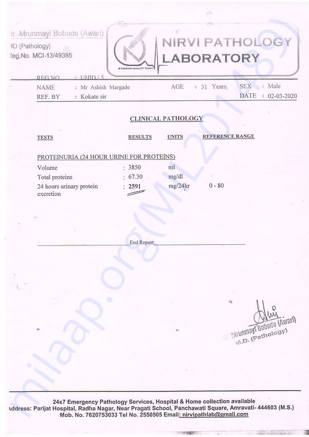 Pathology Report
