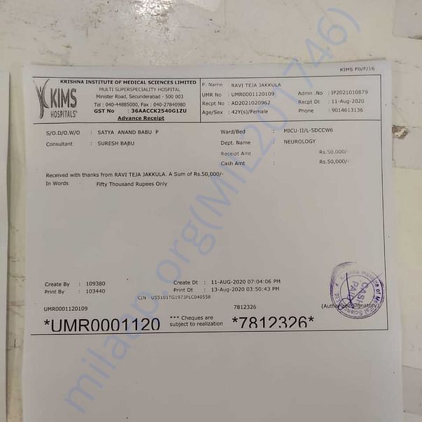 Medical Bill