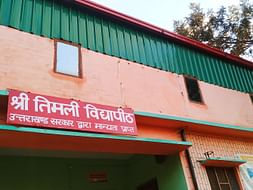 Support Himalayan Vedic Gurukul