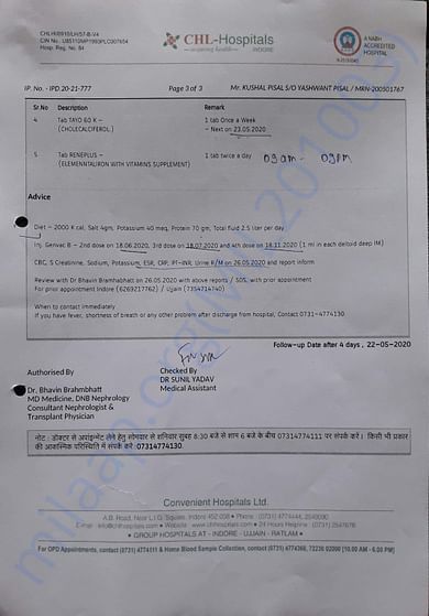Discharge Summary Page No. 03
