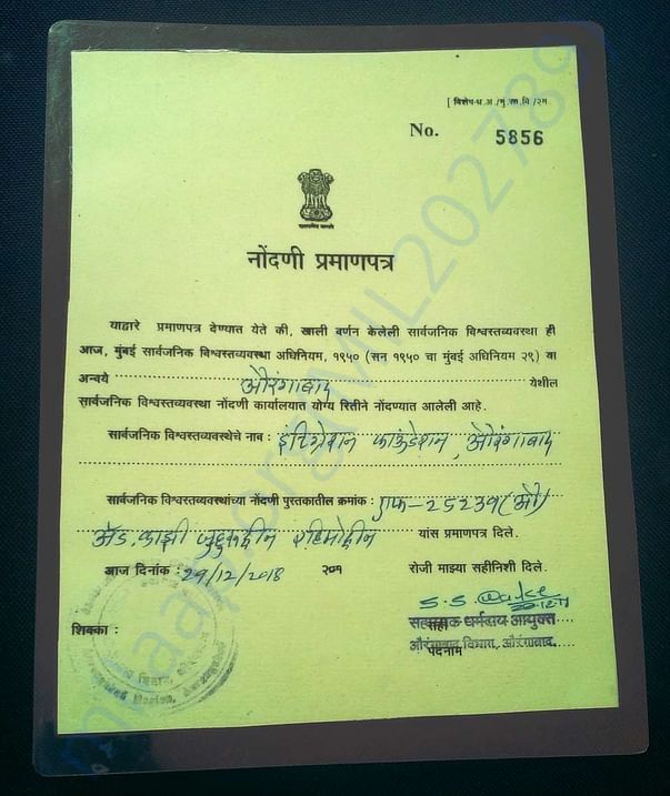 Registration Certificate