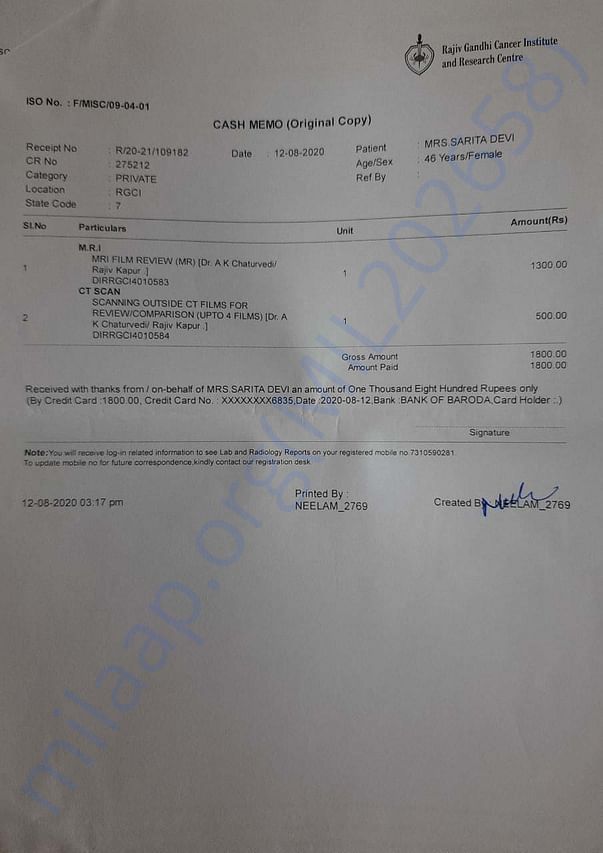 Receipt 1