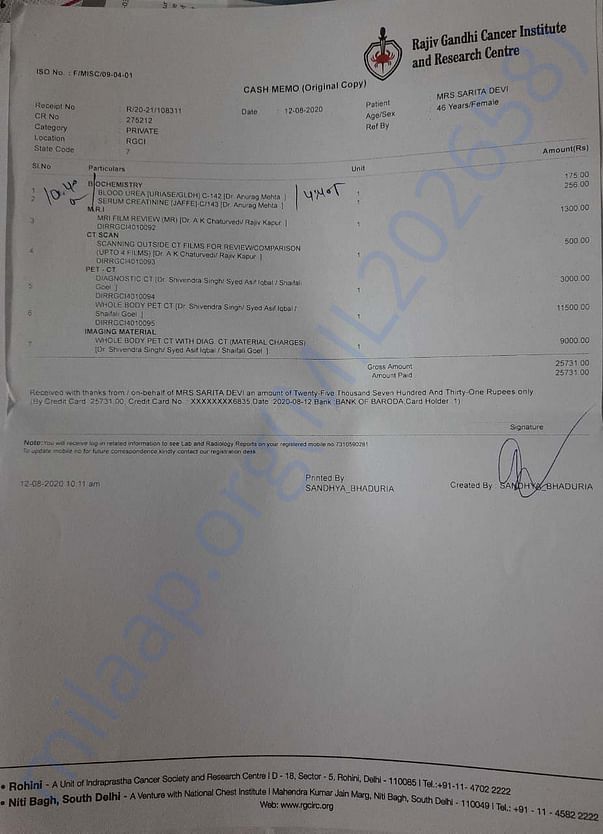 Receipt 3