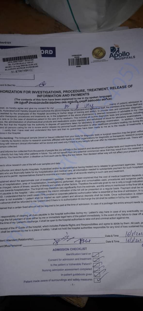Treatment Sheet