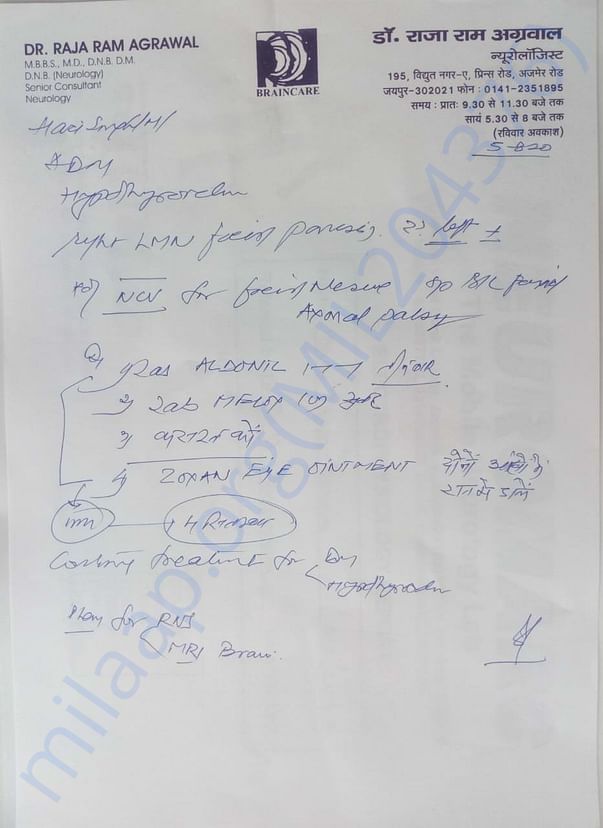 MedicalReport1