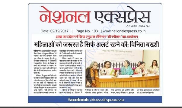 National Express coverage