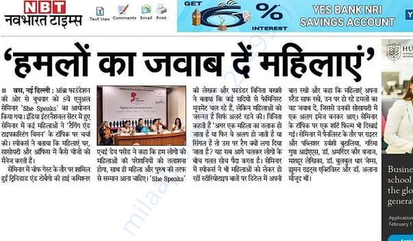 NBT coverage