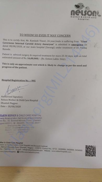 Estimate Letter