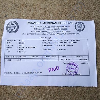 Admission letter