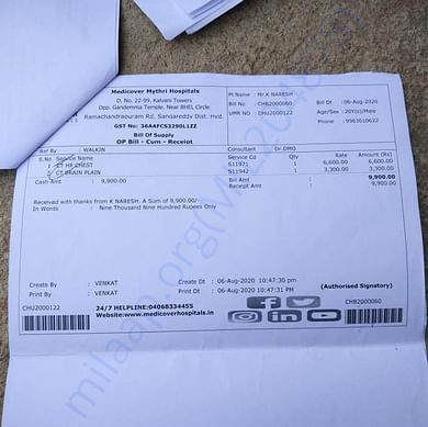 Medical Report