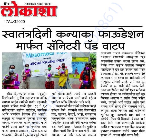 200 girls received menstrual health kit on Independence day!