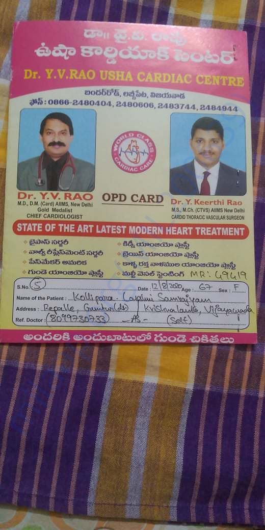 Hospital Doc 1