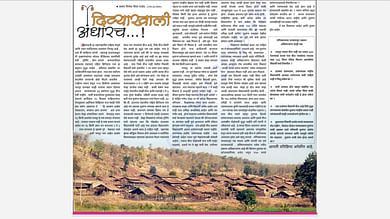 Read this story its talking about melghat student .