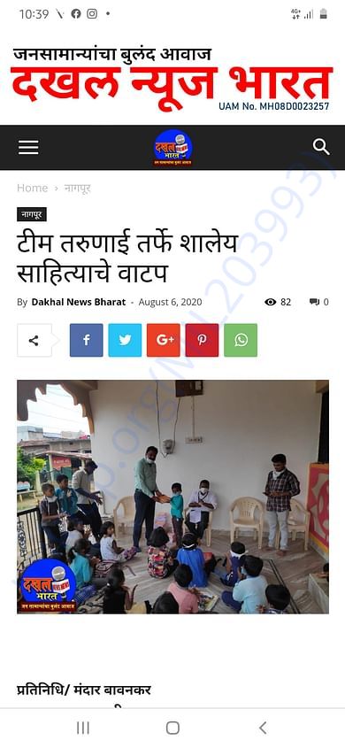 News about Kadam (educational)Program .