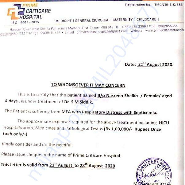 Estimation Letter