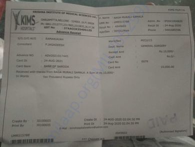 ICU Bill