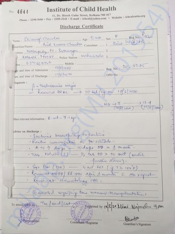 Discharge report after second blood transfusion on 11th August 2020