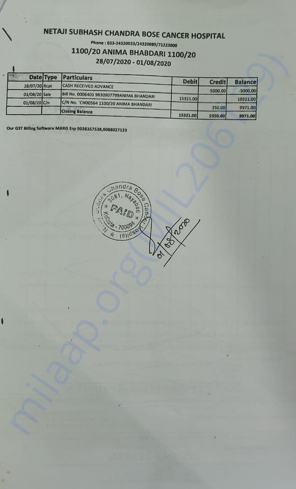 Receipt