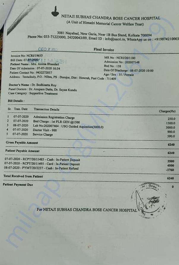 Receipt
