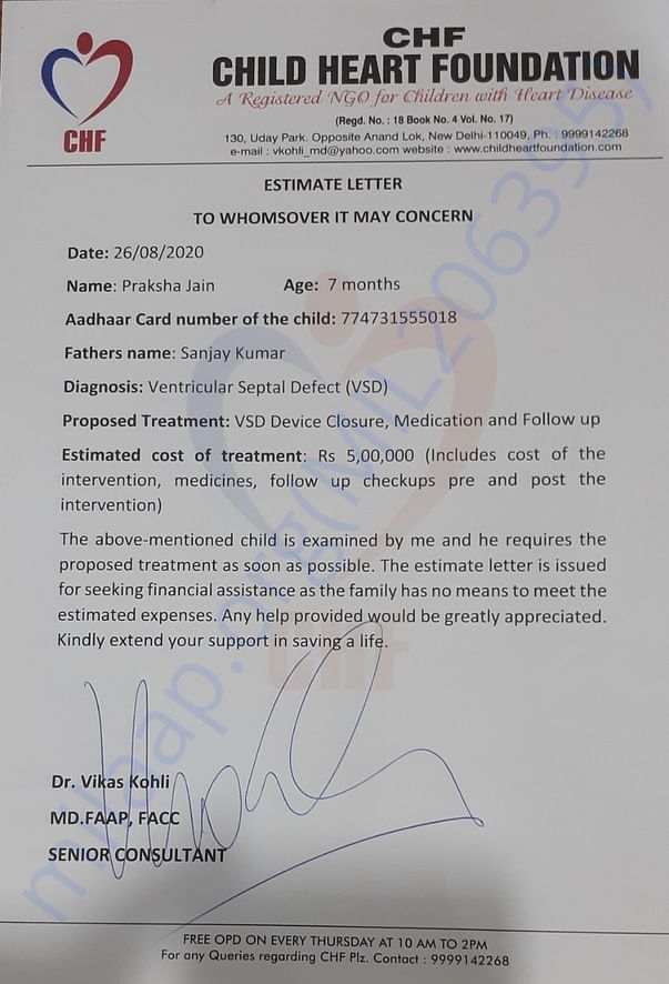 Estimate Letter